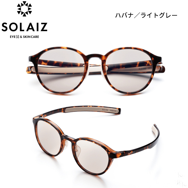 サングラス ソライズ ボストンモデル SOLAIZ SLD-002 ユニセックス