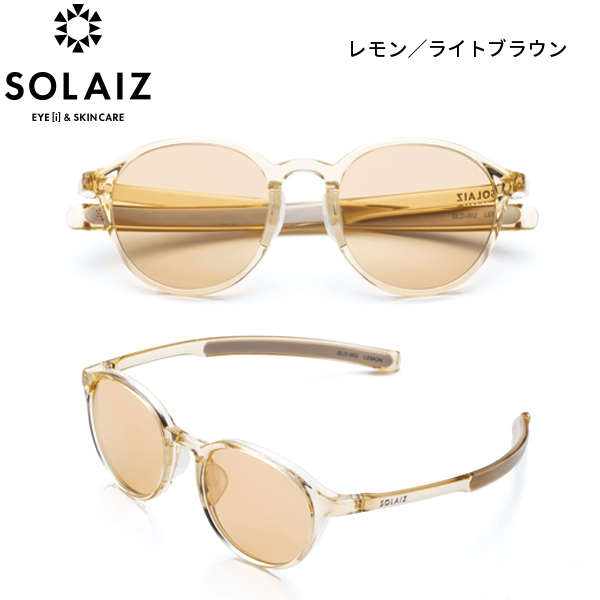 サングラス ソライズ ボストンモデル SOLAIZ SLD-002 ユニセックス