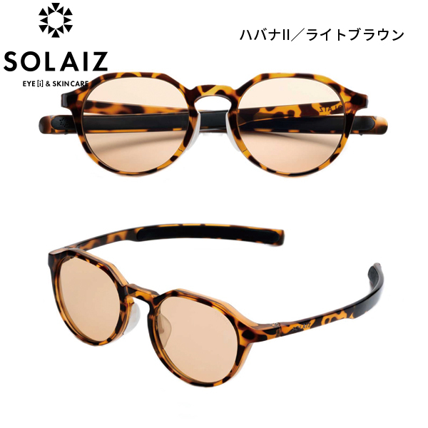 サングラス ソライズ クラウンパントモデル SOLAIZ SLD-004 ユニ
