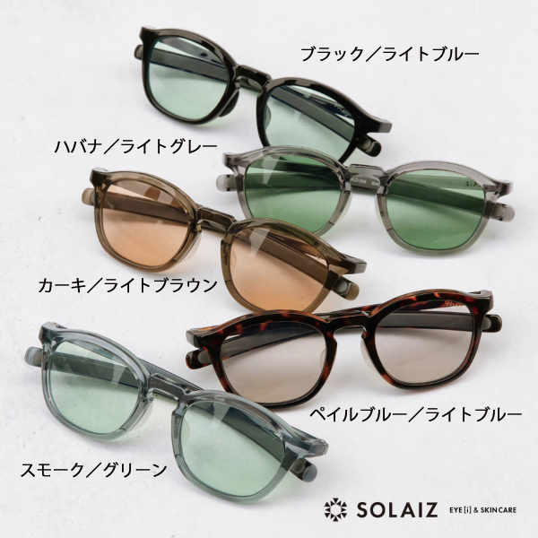 ソライズ パリジャンモデル SLD-006 アイウェア ユニセックス