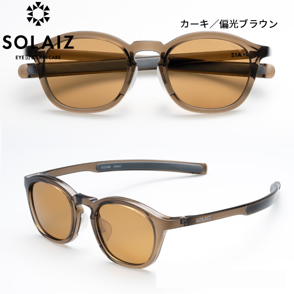 ソライズ アウトドア パリジャンモデル SLD-006OUTDOOR アイウェア