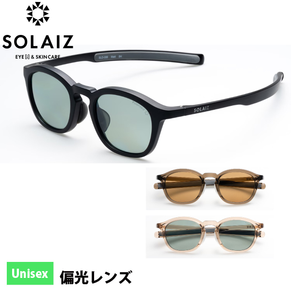 ソライズ アウトドア パリジャンモデル SLD-006OUTDOOR アイウェア