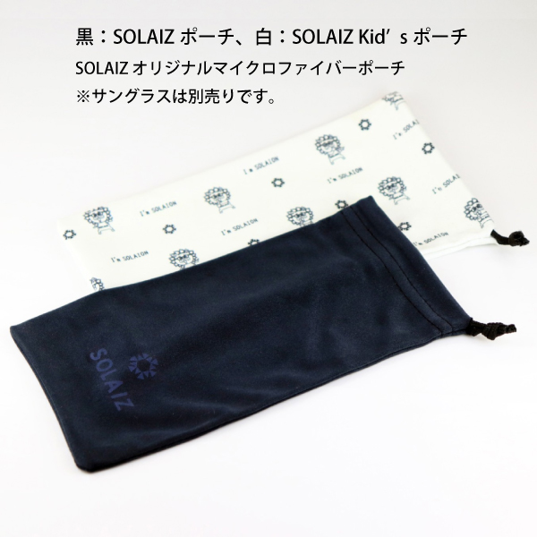 ソライズ マイクロファイバーポーチ SOLAIZ SLD-PORCH ポーチ ケース