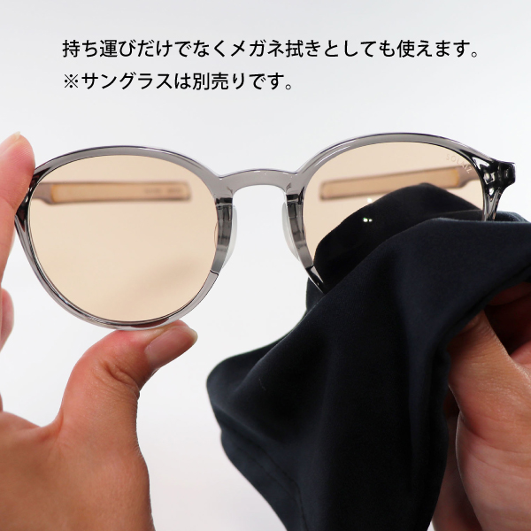ソライズ マイクロファイバーポーチ SOLAIZ SLD-PORCH ポーチ ケース