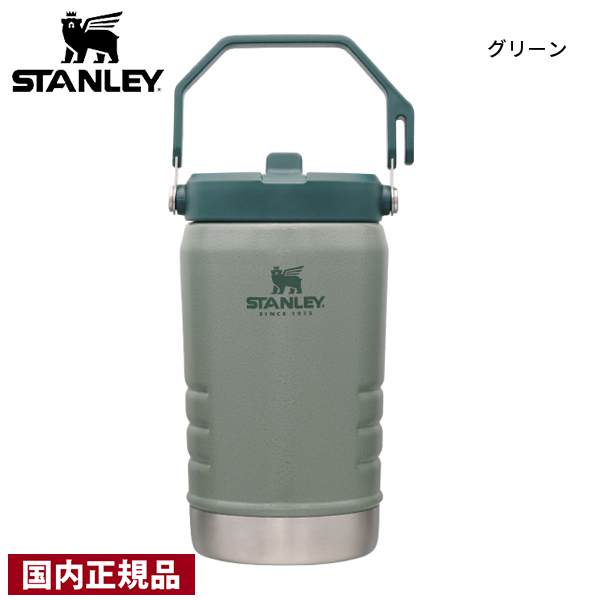 スタンレー  アイスフローフリップストロー真空ジャグ1.1L 09996 アウトドア キャンプ ウォーターキャリー ウォータージャグ タンク | STANLEY | 01