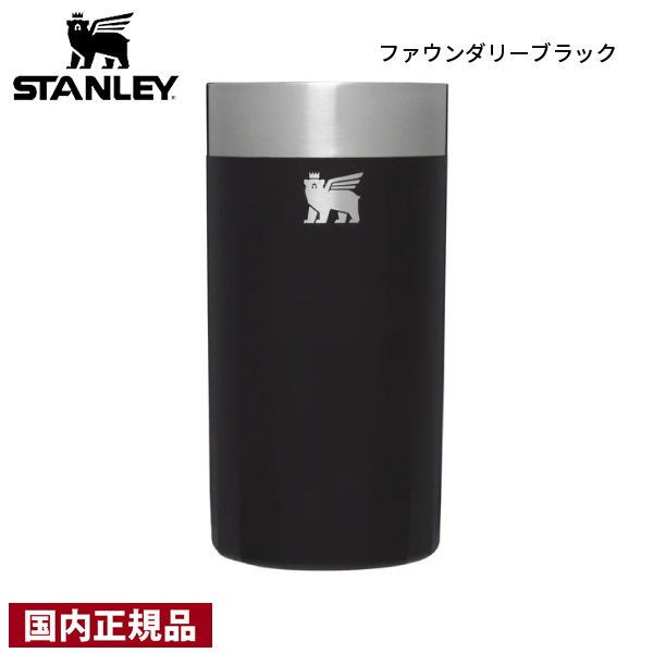 スタンレー ハイボールグラス 350ML 【 ファウンダリーブラック