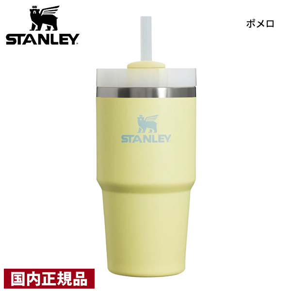 STANLEY（スタンレー） H2.0 真空クエンチャー 0.6L 10826 10826