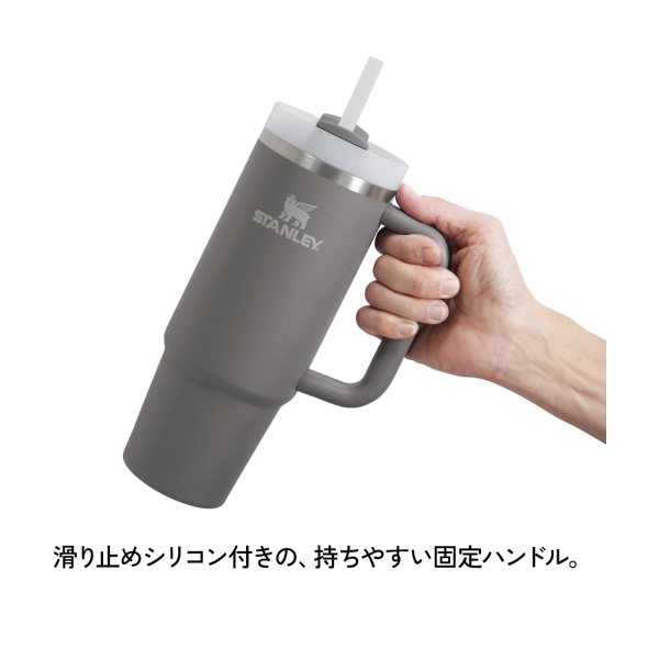 スタンレー H2.0 真空クエンチャー 0.88L STANLEY 10829 マグボトル タンブラー ストロー付き 真空断熱 ハンドル付き 保冷 | STANLEY | 16