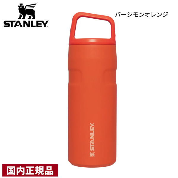 STANLEY（スタンレー） エアロライト真空ボトル 0.47L 11217 STANLEY