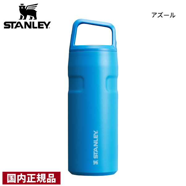 STANLEY（スタンレー） エアロライト真空ボトル 0.47L 11217 STANLEY