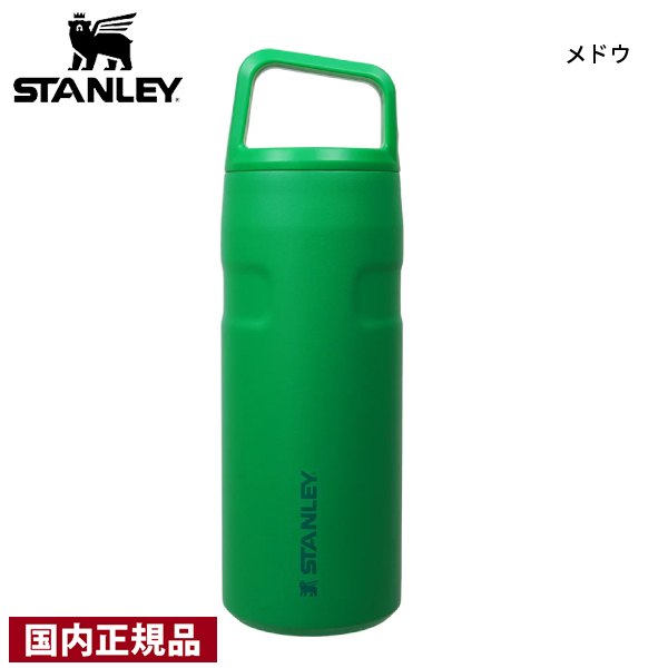 STANLEY（スタンレー） エアロライト真空ボトル 0.47L 11217 STANLEY
