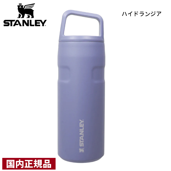 STANLEY（スタンレー） エアロライト真空ボトル 0.47L 11217 STANLEY