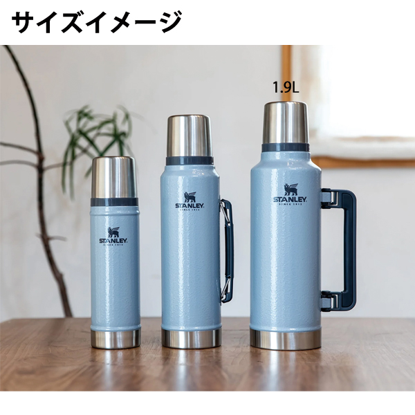 STANLEY スタンレー ジャグ クラシック真空ボトル1.9L 11348