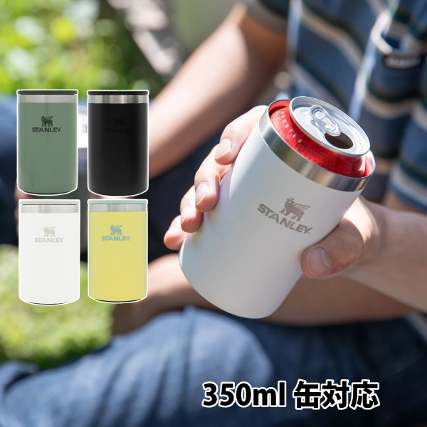 STANLEY スタンレー｜エブリデイ缶クーラーカップ 0.29L (350ml