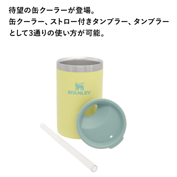 新商品 エブリデイ缶クーラーカップが登場！