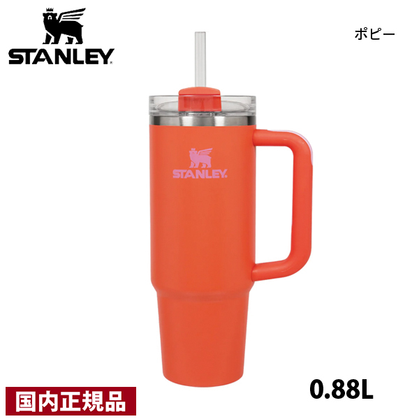 NANGA×STANLEY 真空断熱タンブラー NANGAxSTANLEY 別注の真空マグが新発売。同時に真空パイントも