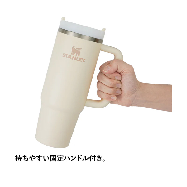 STANLEY（スタンレー） H2.0 真空クエンチャー 0.88L 11825 アウトドア