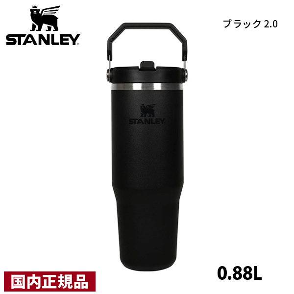 ラスト1点❤CHANEL❤ 非売品 ボトルホルダー タンブラー 水筒 ブラック