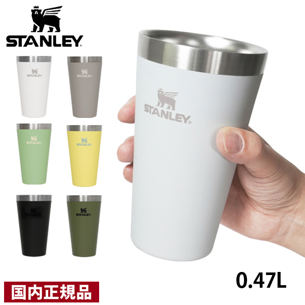 STANLEY（スタンレー） スタッキング真空パイント 0.47L 13026