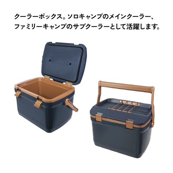 STANLEY（スタンレー） クーラーボックス 15.1L N20-01623 STANLEY