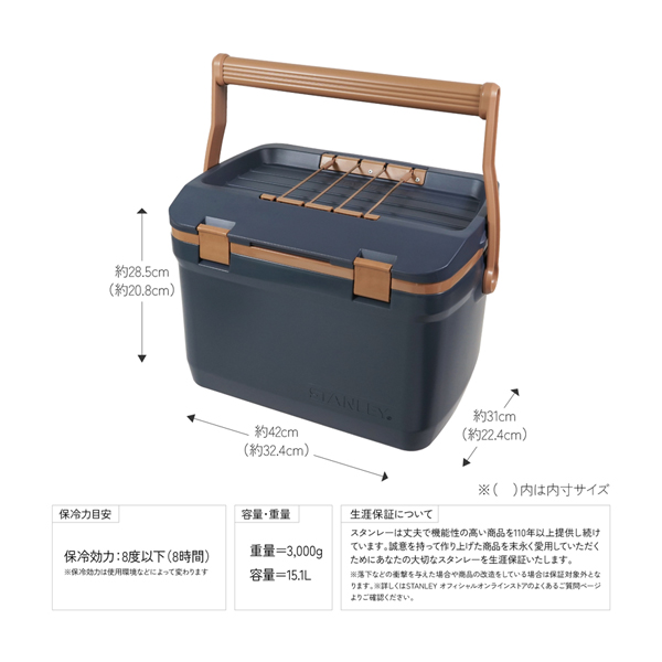 STANLEY（スタンレー） クーラーボックス 15.1L N20-01623 STANLEY