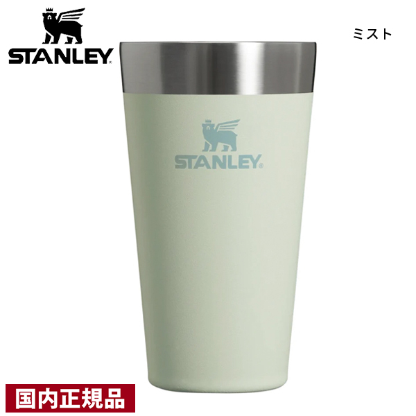 STANLEY スタンレー スタッキング真空パイント 473ml 保温 保冷