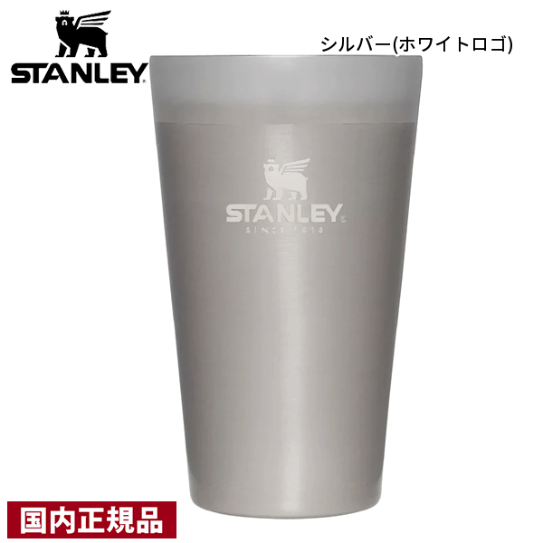 STANLEY スタンレー スタッキング真空パイント0.47L 02282 国内