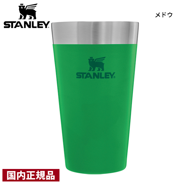 STANLEY スタンレー スタッキング真空パイント0.47L 02282 国内