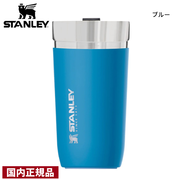 STANLEY スタンレー タンブラー ゴーシリーズ 真空タンブラー