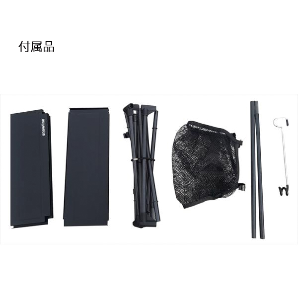 snowline（スノーライン） キューブカーボンテーブルL5 13186