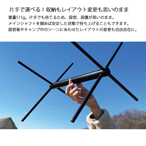 SINANO WORKS（シナノワークス） ファイヤースタンド シリンダー