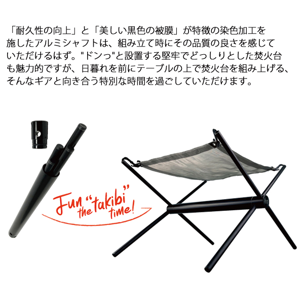 FIRE STAND CYLINDER | シリンダー | SINANO WORKS