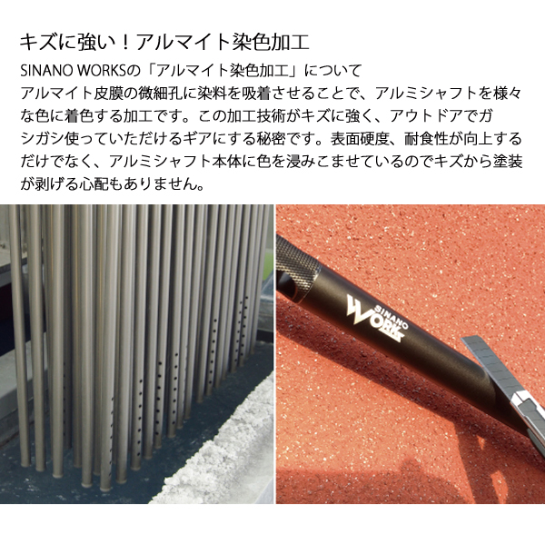FIRE STAND CYLINDER | シリンダー | SINANO WORKS