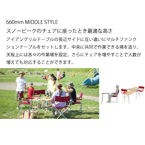 snow peak（スノーピーク） マルチファンクションテーブル竹 CK-116TR