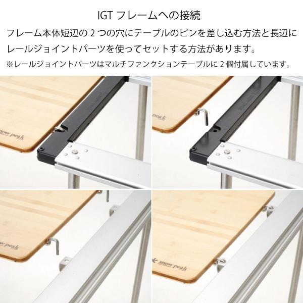 snow peak（スノーピーク） マルチファンクションテーブル竹 CK-116TR