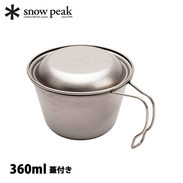 snow peak（スノーピーク） 深型チタンシェラカップ蓋付き E-314R