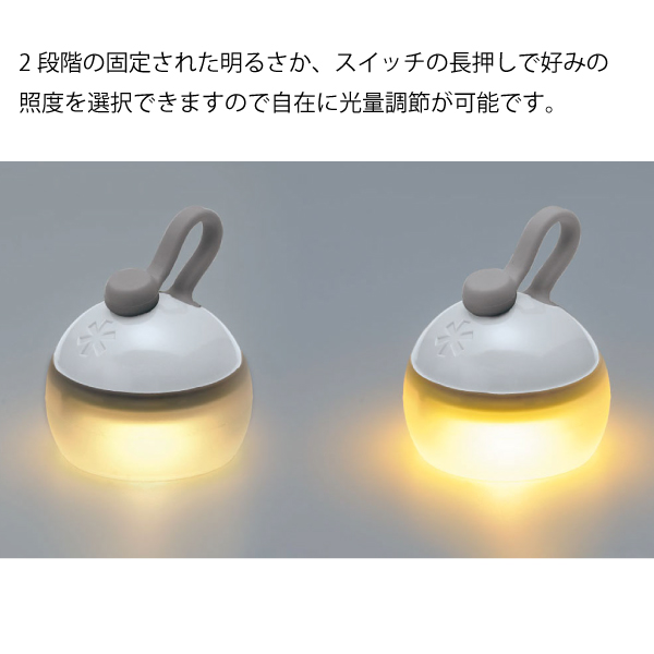 スノーピーク エマージェンシーセット ソーラーチャージャーライト EM-003 防災対策  キャンプ用品 | snow peak | 12