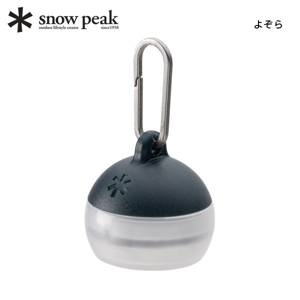 snow peak（スノーピーク） つぶほおずき ES-150 アウトドア キャンプ