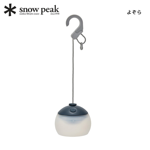 スノーピーク  RBほおづき ES-170 アウトドア キャンプ ランタン バッテリーランタン バッテリー式 キャンプ用品 ランプ LED | snow peak | 02