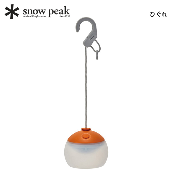 スノーピーク  RBほおづき ES-170 アウトドア キャンプ ランタン バッテリーランタン バッテリー式 キャンプ用品 ランプ LED | snow peak | 03