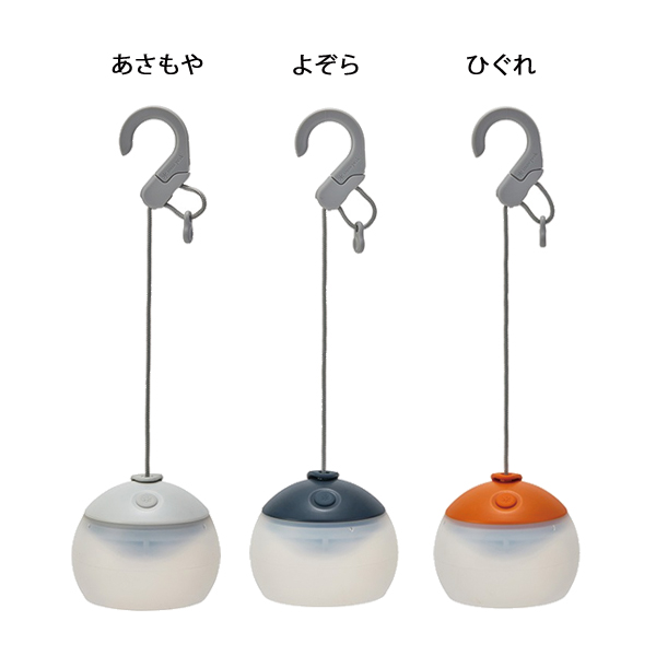 スノーピーク  RBほおづき ES-170 アウトドア キャンプ ランタン バッテリーランタン バッテリー式 キャンプ用品 ランプ LED | snow peak | 04