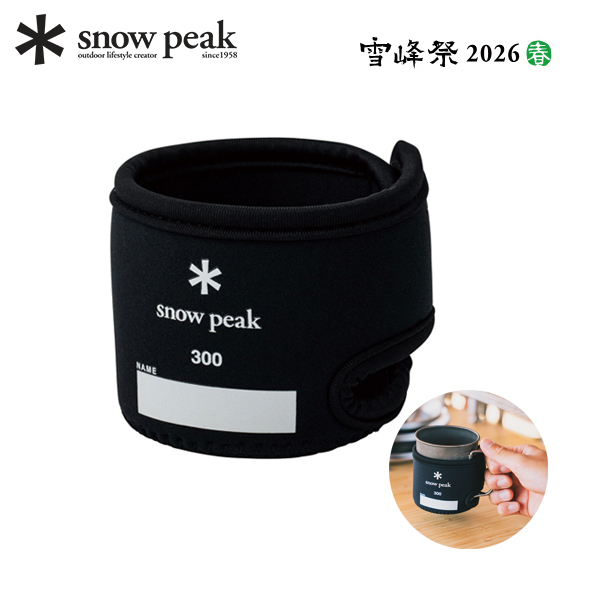 snow peak（スノーピーク） チタンシングル 300 カップカバー ET