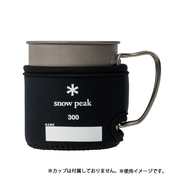 雪峰祭 2026 春 商品一覧 - ニッチ・エクスプレス - 売れ筋通販