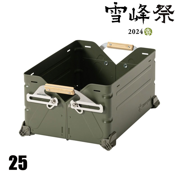 【美品】スノーピーク　シェルフコンテナ２５ （その７） 楽天市場】スノーピーク シェルフコンテナ25 snow peak Shelf