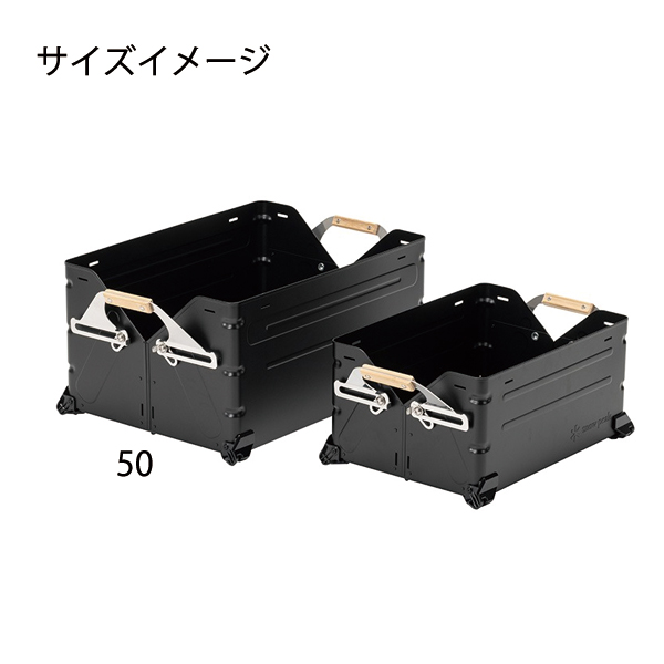 snow peak スノーピーク 雪峰祭 シェルフコンテナ 50 ブラック