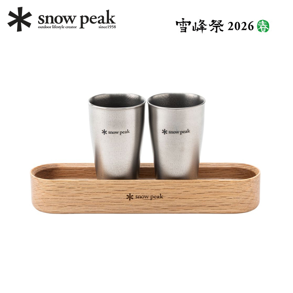 snow peak（スノーピーク） チタンショットグラス デュオ FES-410