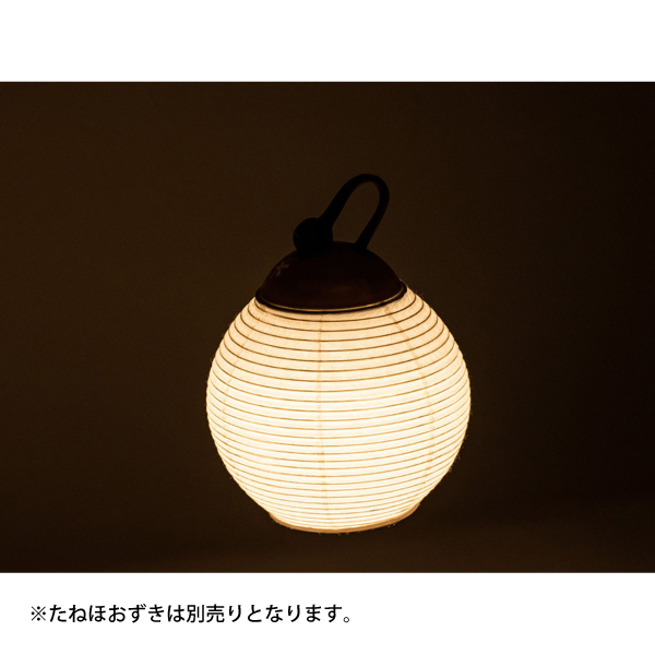 スノーピーク  たねほおずき提灯シェード 蕾 FES-450 アウトドア キャンプ 雪峰祭2025秋 オプション | snow peak | 08