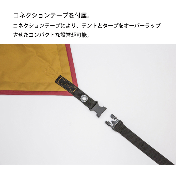 スノーピーク ドームテント 野遊びセット2023 アメニティドーム &タープスターターセット FK-284 ドーム型テント | snow peak | 14