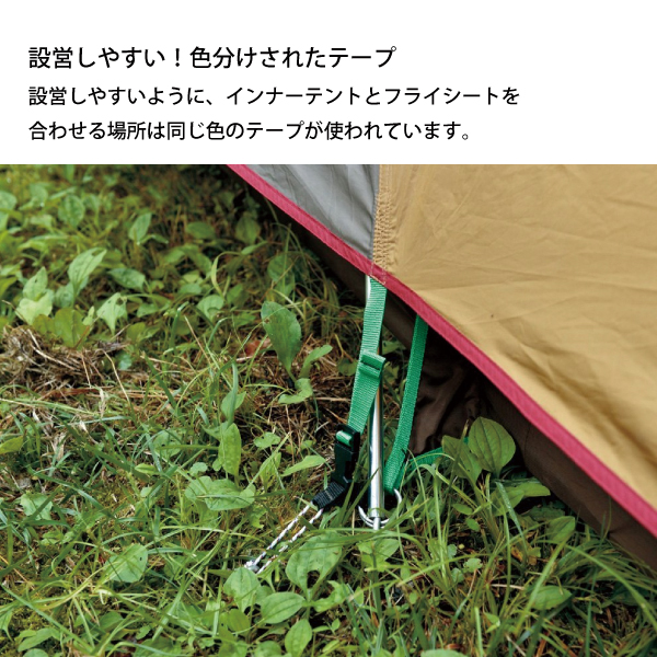 スノーピーク ドームテント 野遊びセット2023 アメニティドーム &タープスターターセット FK-284 ドーム型テント | snow peak | 04