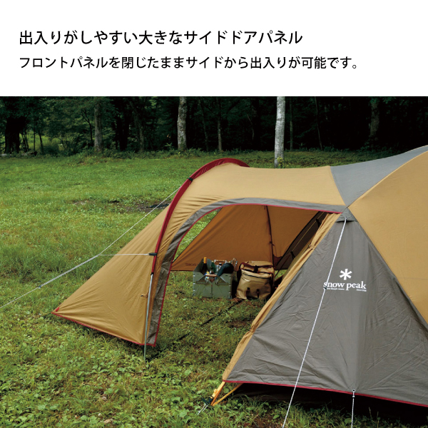 スノーピーク ドームテント 野遊びセット2023 アメニティドーム &タープスターターセット FK-284 ドーム型テント | snow peak | 06